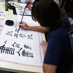 Clase de caligrafía china