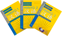 Libro de chino Hanyu