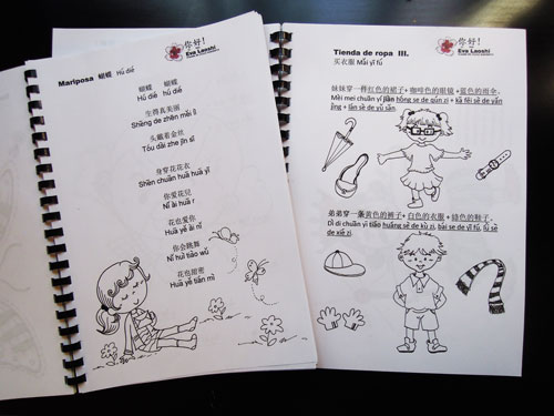 Libro de enseñanza de chino para niños de Eva
