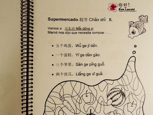 Libro de enseñanza de chino para niños de Eva