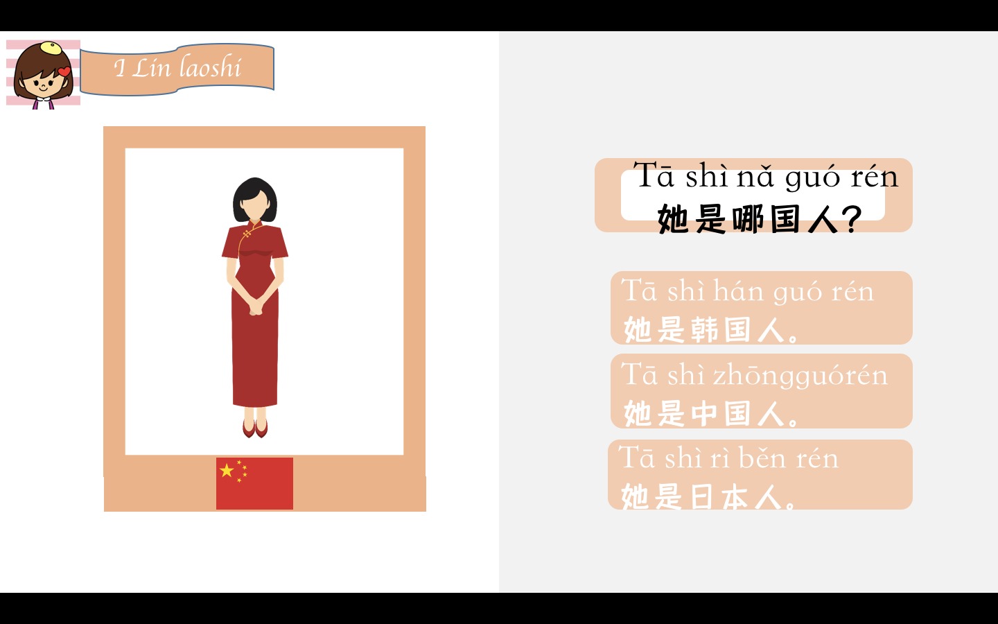 ¿Recuerdas el juego del teléfono? Jugando hemos aprendido cómo se escriben los números en caracteres chinos.