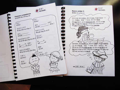 Libro de enseñanza de chino para niños de Eva